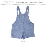 キッズデニムオーバーオール | BACKYARD FAMILY | 詳細画像9 