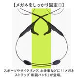 メガネストラップ 眼鏡バンド | BACKYARD FAMILY | 詳細画像2 