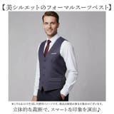 スーツベスト スリム フォーマル | BACKYARD FAMILY | 詳細画像2 