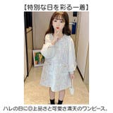 女の子 ワンピース 長袖 フォーマル | BACKYARD FAMILY | 詳細画像2