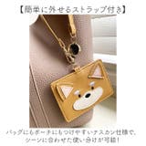 アニマル パスケース | BACKYARD FAMILY | 詳細画像5 