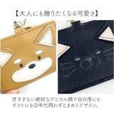 アニマル パスケース | BACKYARD FAMILY | 詳細画像6 