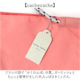cache cache ウォッシャーナイロンパッカブルトート | BACKYARD FAMILY | 詳細画像10 