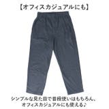 DINA BIRD 裏起毛 前開きストレートパンツ | BACKYARD FAMILY | 詳細画像7 