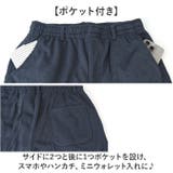 DINA BIRD 裏起毛 前開きストレートパンツ | BACKYARD FAMILY | 詳細画像8 