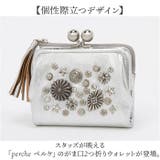 perche ペルケ マルチスタッズ がま口2つ折りウォレット | BACKYARD FAMILY | 詳細画像2 