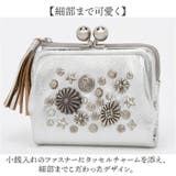 perche ペルケ マルチスタッズ がま口2つ折りウォレット | BACKYARD FAMILY | 詳細画像8 