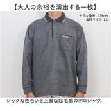 SANTA BARBARA 起毛ポロシャツ | BACKYARD FAMILY | 詳細画像2 