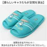 キャラクター スリッパ | BACKYARD FAMILY | 詳細画像2 