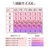 水着OK 強粘着タイプ 薄型タイプ ぷるぷるシリコンブラ | BACKYARD FAMILY | 詳細画像6 