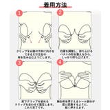 水着OK 強粘着タイプ 薄型タイプ ぷるぷるシリコンブラ | BACKYARD FAMILY | 詳細画像7 