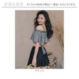 チェック柄オフショルダー＆フレアスカート 水着 | BACKYARD FAMILY | 詳細画像14 