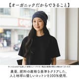 オーガニックコットン シームレスワッチ | BACKYARD FAMILY | 詳細画像3 