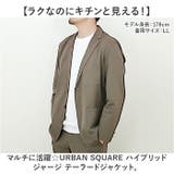 URBAN SQUARE ハイブリッドジャージー テーラードジャケット | BACKYARD FAMILY | 詳細画像2 