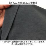 URBAN SQUARE ハイブリッドジャージー テーラードジャケット | BACKYARD FAMILY | 詳細画像4 