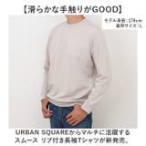 URBAN SQUARE スムース リブ付き長袖Tシャツ | BACKYARD FAMILY | 詳細画像2 