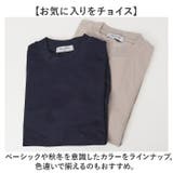 URBAN SQUARE スムース リブ付き長袖Tシャツ | BACKYARD FAMILY | 詳細画像9 
