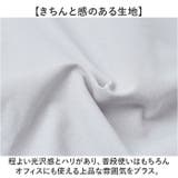 URBAN SQUARE ハイブリッドジャージシャツ | BACKYARD FAMILY | 詳細画像4 