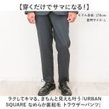 URBAN SQUARE なめらか裏起毛 トラウザーパンツ | BACKYARD FAMILY | 詳細画像2