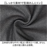 URBAN SQUARE なめらか裏起毛 トラウザーパンツ | BACKYARD FAMILY | 詳細画像5