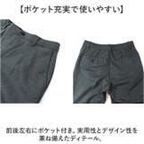 URBAN SQUARE なめらか裏起毛 トラウザーパンツ | BACKYARD FAMILY | 詳細画像9