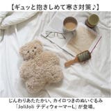 JoliJoli テディウォーマーL | BACKYARD FAMILY | 詳細画像2 