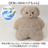 JoliJoli テディウォーマーL | BACKYARD FAMILY | 詳細画像7 