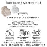 JoliJoli テディウォーマーM | BACKYARD FAMILY | 詳細画像4 