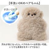 JoliJoli テディウォーマーM | BACKYARD FAMILY | 詳細画像6 