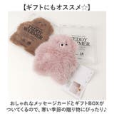 JoliJoli テディウォーマーM | BACKYARD FAMILY | 詳細画像7 