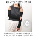 KiU キウ ARM COVER アームカバー | BACKYARD FAMILY | 詳細画像5 