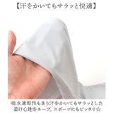 KiU キウ ARM COVER アームカバー | BACKYARD FAMILY | 詳細画像7 