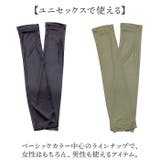 KiU キウ ARM COVER アームカバー | BACKYARD FAMILY | 詳細画像10 