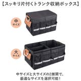 収納バッグ 折りたたみ | BACKYARD FAMILY | 詳細画像2