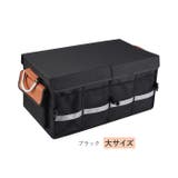 収納バッグ 折りたたみ | BACKYARD FAMILY | 詳細画像14