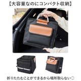 収納バッグ 折りたたみ | BACKYARD FAMILY | 詳細画像3