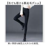 ハイウエストパンツ デニム 裏起毛 | BACKYARD FAMILY | 詳細画像2 