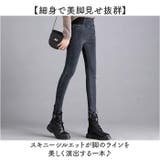 ハイウエストパンツ デニム 裏起毛 | BACKYARD FAMILY | 詳細画像3 