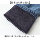 ハイウエストパンツ デニム 裏起毛 | BACKYARD FAMILY | 詳細画像4 