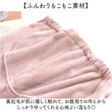 マタニティールームパンツ ボトムス 冷え防止 | BACKYARD FAMILY | 詳細画像2 