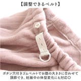 マタニティールームパンツ ボトムス 冷え防止 | BACKYARD FAMILY | 詳細画像3 