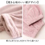 マタニティールームパンツ ボトムス 冷え防止 | BACKYARD FAMILY | 詳細画像4 
