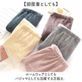 マタニティールームパンツ ボトムス 冷え防止 | BACKYARD FAMILY | 詳細画像6 