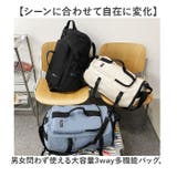 3WAYバッグ 多機能 大容量 | BACKYARD FAMILY | 詳細画像2 