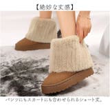 ふわっと暖かいムートンブーツ シューズ | BACKYARD FAMILY | 詳細画像5 