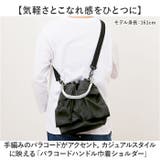 パラコードハンドル巾着ショルダー | BACKYARD FAMILY | 詳細画像2 