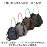 パラコードハンドル巾着ショルダー | BACKYARD FAMILY | 詳細画像7 