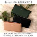 しぼ合皮L字ファスナーウォレット | BACKYARD FAMILY | 詳細画像2