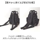 しわナイロン2WAYミニリュック＆ボディ | BACKYARD FAMILY | 詳細画像3 