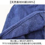 AND PACKABLE パッカブルサウナハット | BACKYARD FAMILY | 詳細画像5 